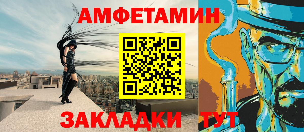 Ульяновск  мориарти состав  mega как зайти  Вход с VPN  Амфетамин 97%  Amphetamine  АМФЕТАМИН 