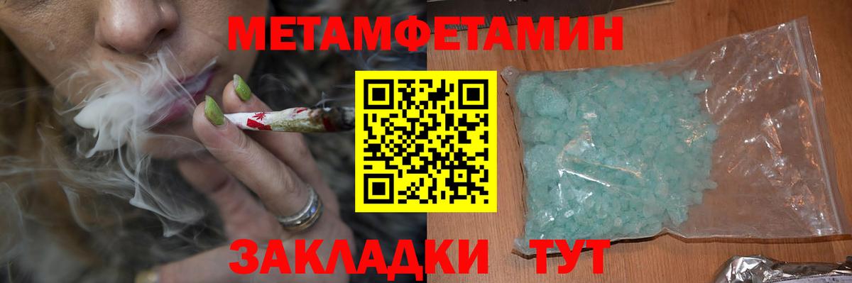 Амфетамин VHQ Ульяновск