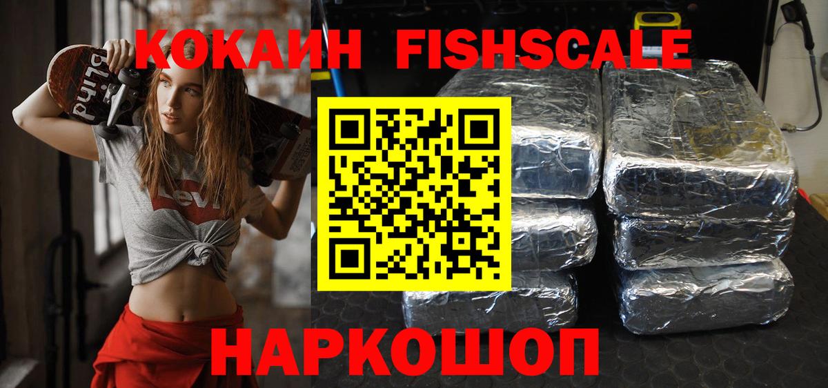 Бошки Шишки  Ульяновск  Кокаин  Меф МЯУ МЯУ кристаллы  Вход с VPN  ГАШИШ 