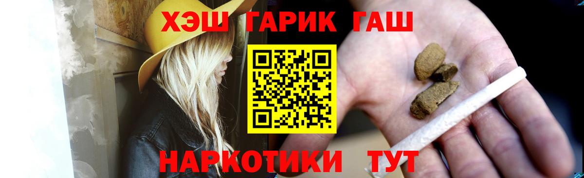 ГАШ Изолятор  Вход с VPN  Ульяновск 