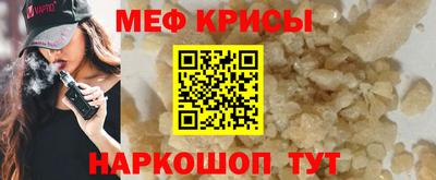 кокаин VHQ Шелехов