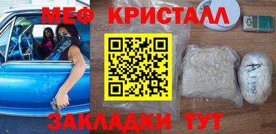 кокаин VHQ Шебекино