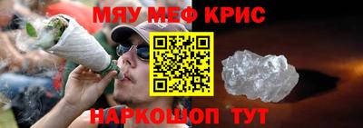 кокаин VHQ Шелехов