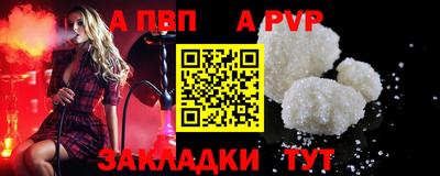 героин Шахты