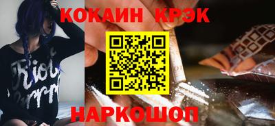 героин Шахты