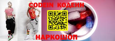 героин Шахты