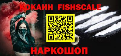 героин Шахты
