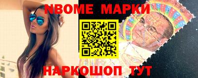 кокаин VHQ Шелехов