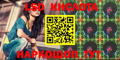 кокаин VHQ Шелехов