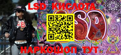 кокаин VHQ Шебекино