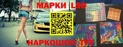 кокаин VHQ Шелехов