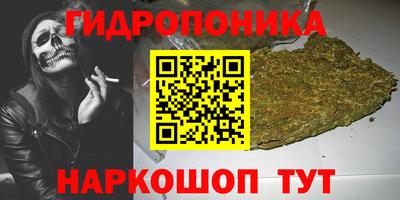 кокаин VHQ Шелехов