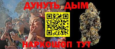 кокаин VHQ Шебекино
