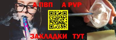 кокаин VHQ Шелехов
