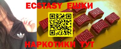 кокаин VHQ Шебекино