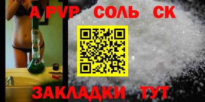героин Шахты