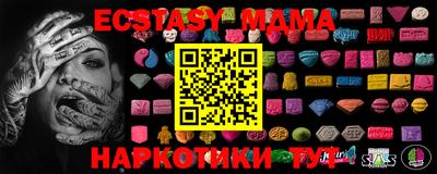 кокаин VHQ Шебекино
