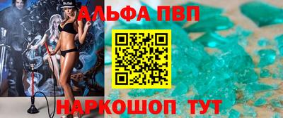 героин Шахты