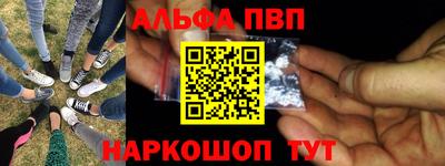 кокаин VHQ Шелехов