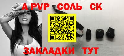 кокаин VHQ Шелехов