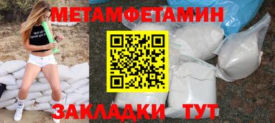 кокаин VHQ Шебекино