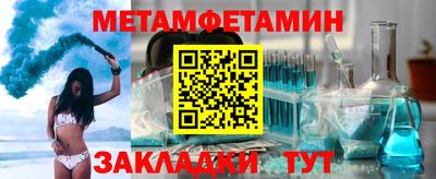 кокаин VHQ Шебекино
