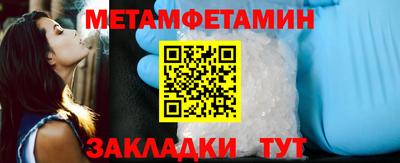 кокаин VHQ Шелехов
