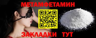 кокаин VHQ Шелехов