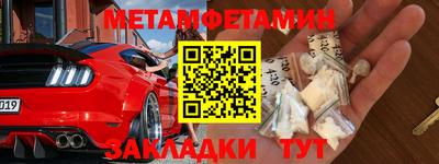 кокаин VHQ Шебекино
