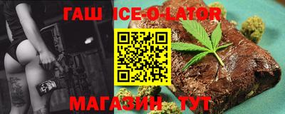 кокаин VHQ Шелехов