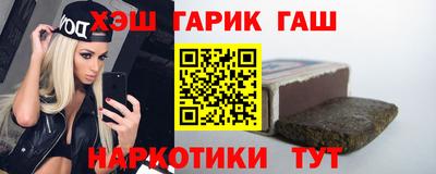героин Шахты