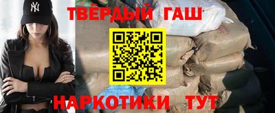 кокаин VHQ Шебекино