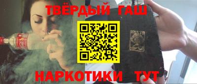 кокаин VHQ Шелехов