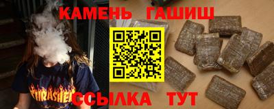 кокаин VHQ Шелехов