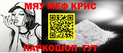 кокаин VHQ Шебекино