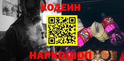 кокаин VHQ Шебекино
