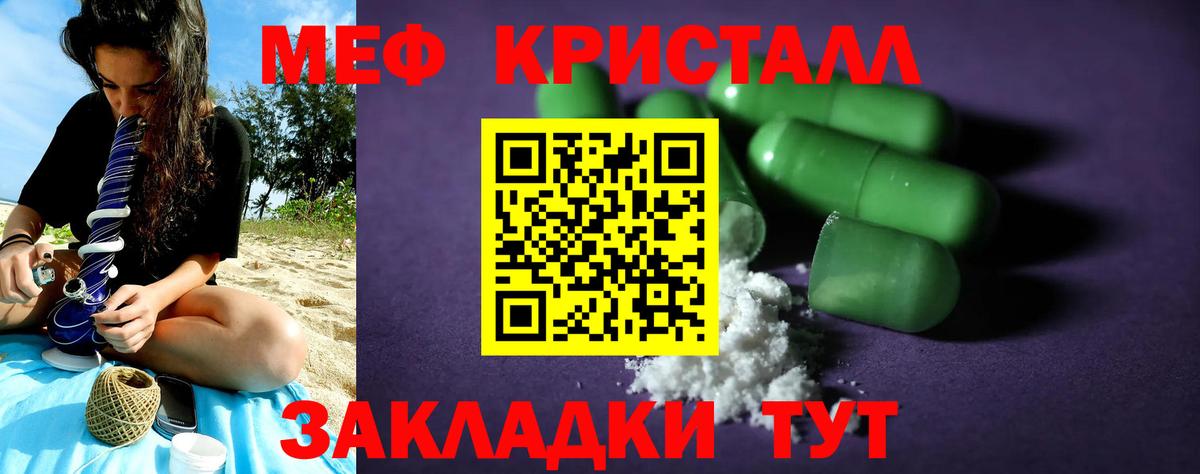 МЕФ Ульяновск