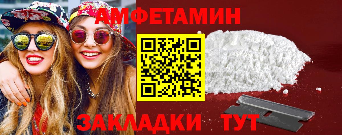 Метамфетамин  Метамфетамин Methamphetamine  Вход с VPN  Метамфетамин Methamphetamine  Ульяновск 