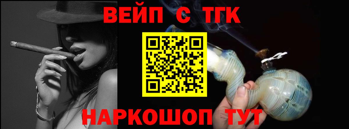 Ульяновск  Дистиллят ТГК гашишное масло  Вход с VPN 