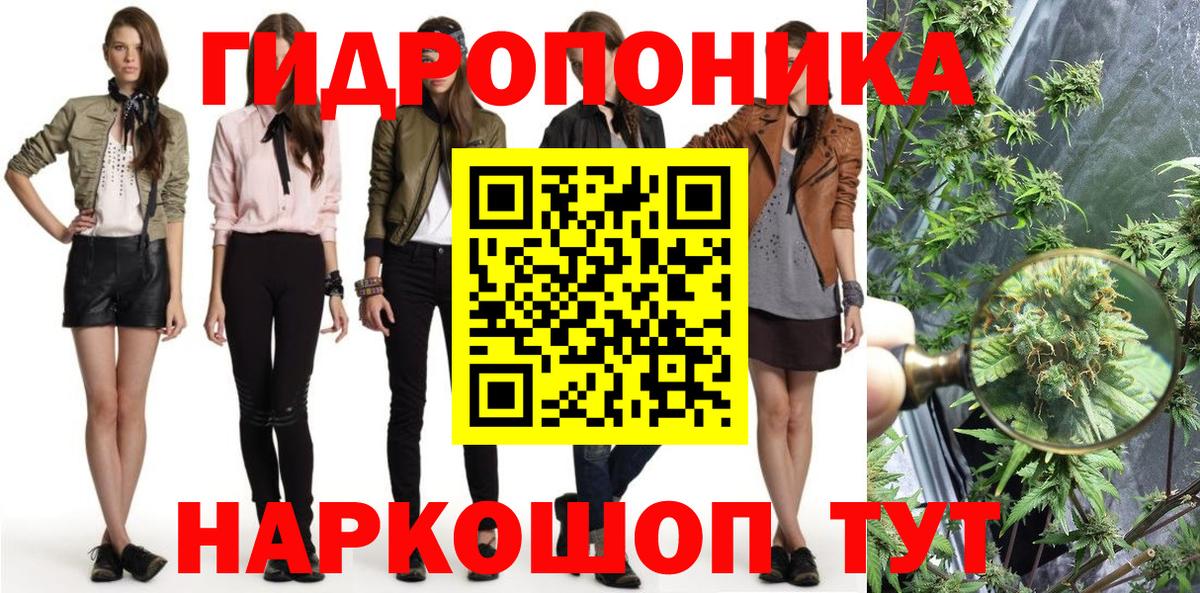 Ульяновск  Конопля тримм  Марихуана White Widow  МАРИХУАНА сатива  Вход с VPN 